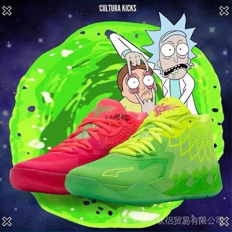 Tênis De Basquete Rick e Morty - Growjay